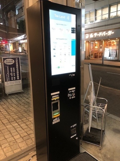 新型タッチパネル式自動券売機