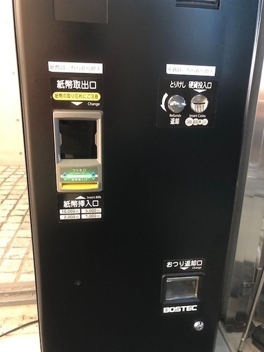 新型タッチパネル式自動券売機