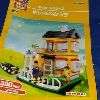 LEGOのブロック。の画像