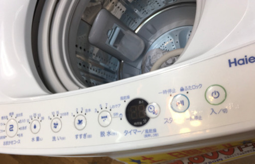 S151★6か月保証★4.5k洗濯機  Haier JW-C45CK  2018年製⭐動作確認済⭐クリーニング済