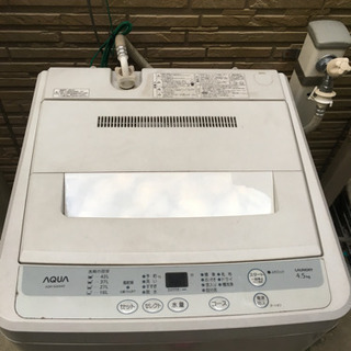 洗濯機0円