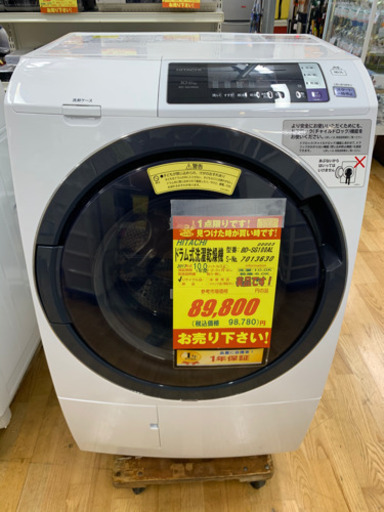 HITACHI製★2017年製10㌔/6㌔ドラム式洗濯乾燥機★1年間保証★近隣配送可能