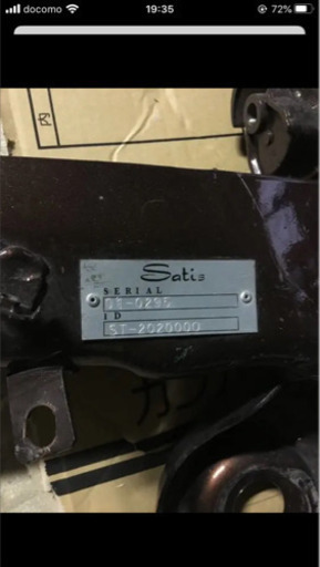 アルファード　サティスファクトリー製　アクスル