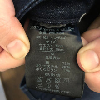 作業服