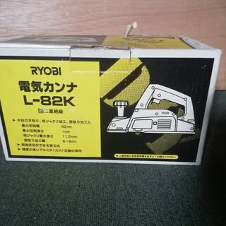 カンナDIY工具