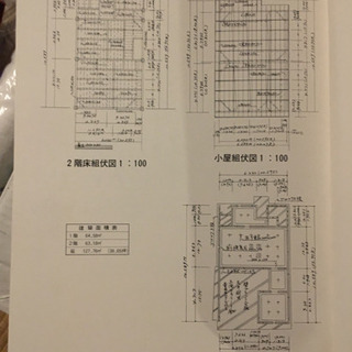 日本建築規矩編の画像