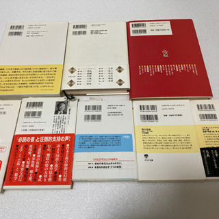 ビジネス　自己啓発　経営者　管理者　スキルアップ　1冊300円〜の画像
