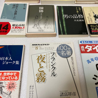 ビジネス　自己啓発　経営者　管理者　スキルアップ　1冊300円〜の画像