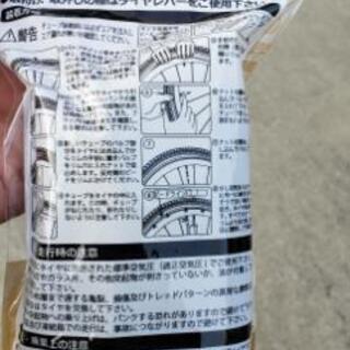 自転車のタイヤ、チューブセットの画像