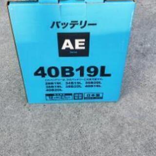 車の新品バッテリー