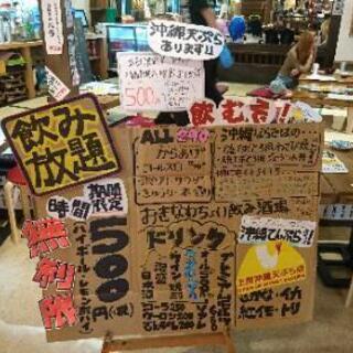 のれん街で飲みませんか？😇