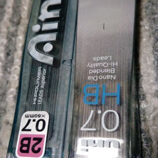 0.7mmシャープペンシル芯