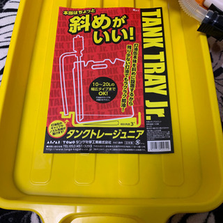 リヤカー型灯油ポリ/タンクトレー/電動ポンプ/安定型灯油ポリの画像