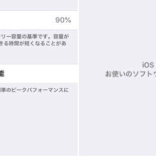 iPhone6 docomo 64Gの画像