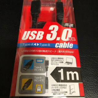 BUFFALO USBケーブル3.0 1㍍