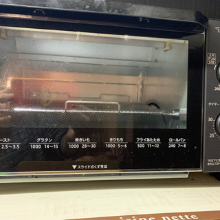 象印　トースター　　　