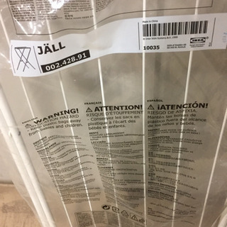 IKEA JÄLL　物干しラック 室内/屋外用　ホワイト 