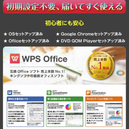 【取引先決定】FUJITSU FMV−LIFEBOOK