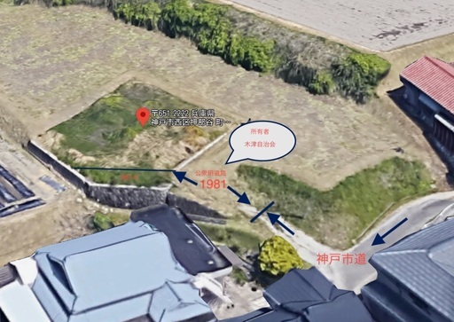 高知市朝倉丙 間口約8メートルの約39坪売土地（建築条件付き