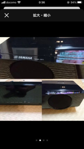 ヤマハ　サウンドスピーカー