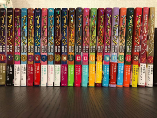 神の雫 最終章 マリアージュ 1～19巻セット+怪盗ルヴァン2巻セット