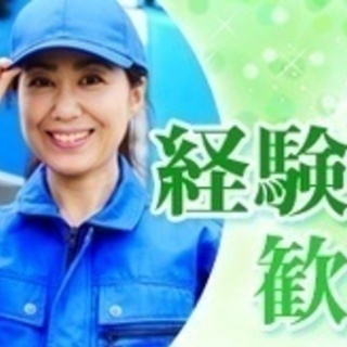 【未経験者歓迎】施工管理 北海道帯広市/月給36万円可/経験者優...