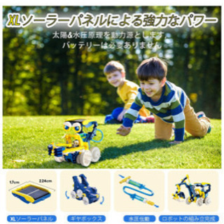 未使用品！Sillbird 1台11役 STEM科学ソーラーロボ...