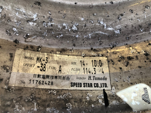 希少 当時物 SSR MK-Ⅲ スピードスター マークⅢ 14インチ 10J Aタイプ 114.3 4穴 2本 極深リム 極太サイズ マーク3