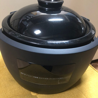 長谷園×siroca かまどさん電気