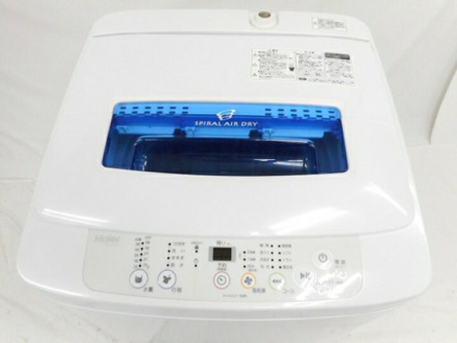 中古 冷蔵庫 洗濯機 電子レンジ 炊飯器 ガスレンジ