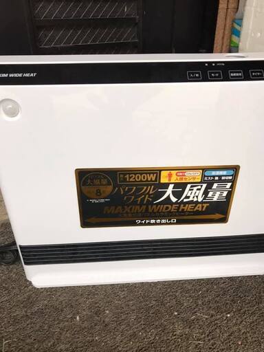 人感/室温センサー付パネルセラミックヒーター ヒートワイドスリム
