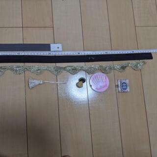 手芸用品 ファスナー57cm,22cmマグネットボタンなど