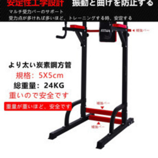 懸垂