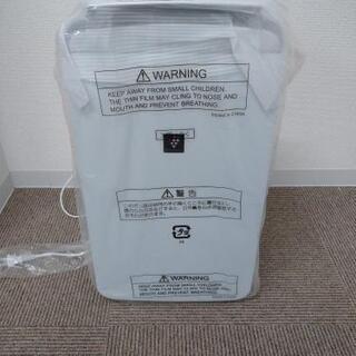 ☆激安☆未使用品☆2019年製SHARP除湿機☺️