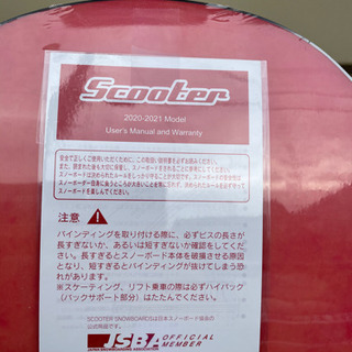 20-21 SCOOTER / スクーター DAYLIFE THRUSTER デイライフ スラスター パウダー メンズ 板 スノーボードの画像