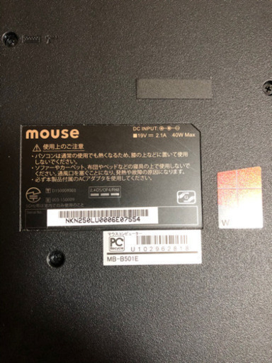 国産マウスノートパソコン