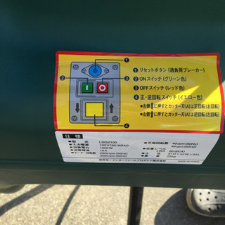 インターファームプロダクツ サイレントシュレッダー LSG210...
