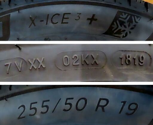 ☆ミシュラン スタッドレス「X-ICE3+」255/50R19 2019年♪