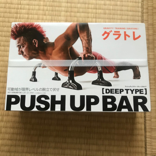 筋トレグッズ　5点セット