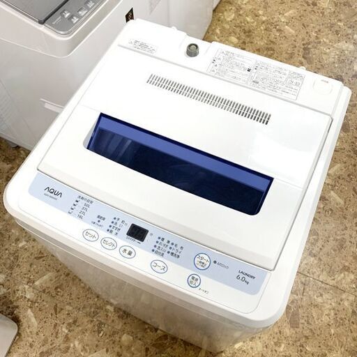 AQUA/アクア 洗濯機 6.0kg  AQW-S60A 2012年製 風乾燥機能付