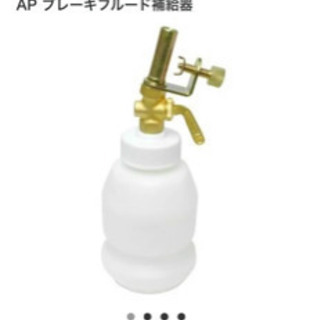 1L ブレーキフルード補給器　リザーバー タンク 補充用の画像