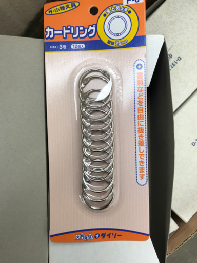 カードシェアリング12個入