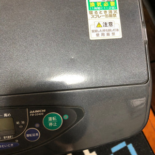 ダイニチ　ブルーヒーターFB-3240S中古　石油ファンヒーターの画像