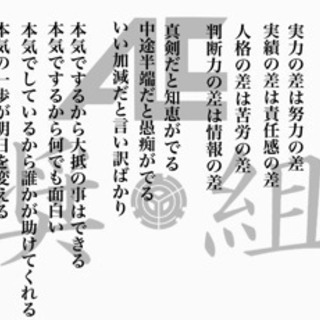 【日給11500円〜15000円】正社員募集中！！の画像