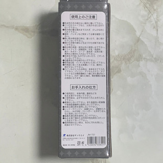ステンレス　ボトル　125mlの画像