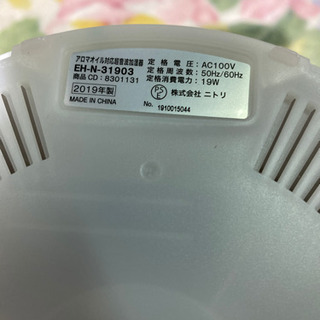 アロマオイル対応超音波加湿器EH-N-31903 2019年製の画像