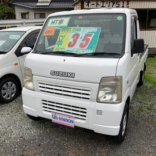 検R4年4月キャリー4WD