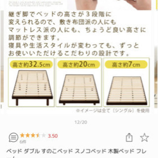 すのこダブルベッド 白 フレーム ベッドフレーム すのこ ダブルの画像