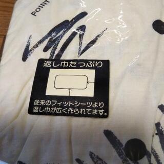 ☆未使用☆　ワンタッチシーツ　２枚セットの画像