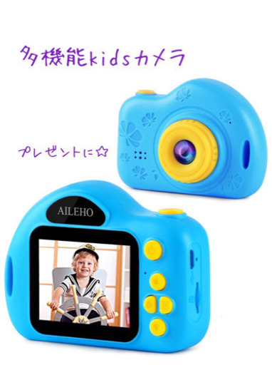 多機能kidsカメラ　新品